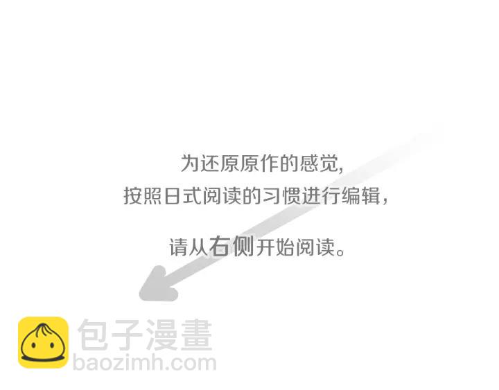 第167话 承诺3