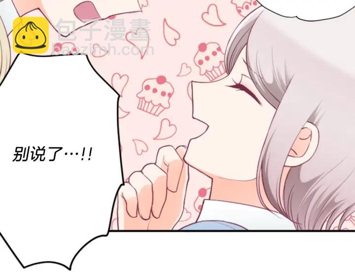 第167话 承诺32