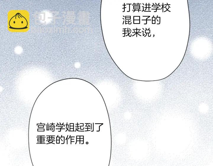 第167话 承诺45