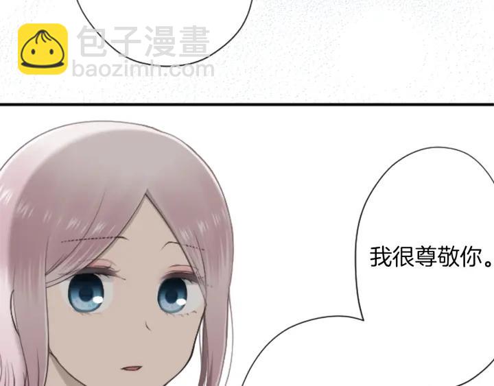 第167话 承诺46