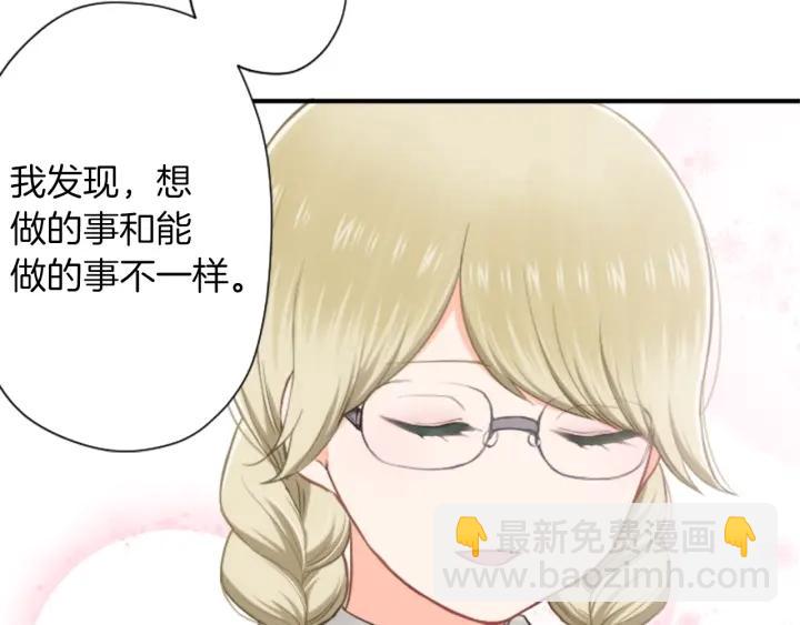 第167话 承诺48