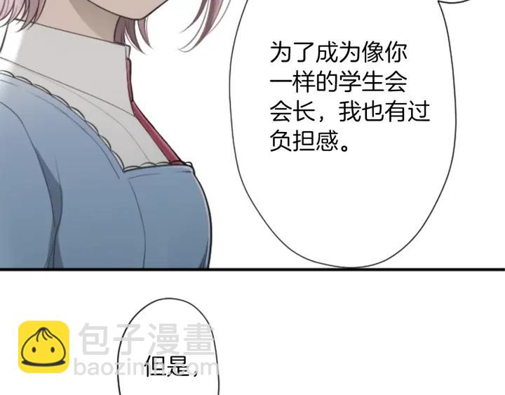 第167话 承诺51