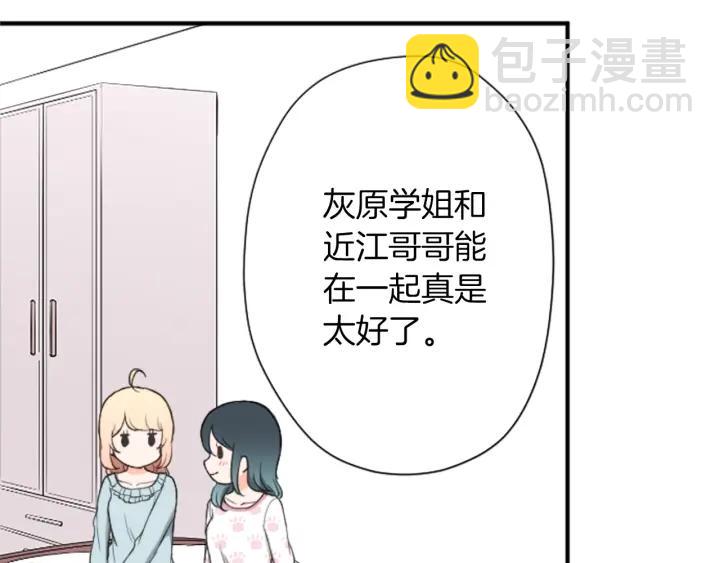 第167话 承诺61
