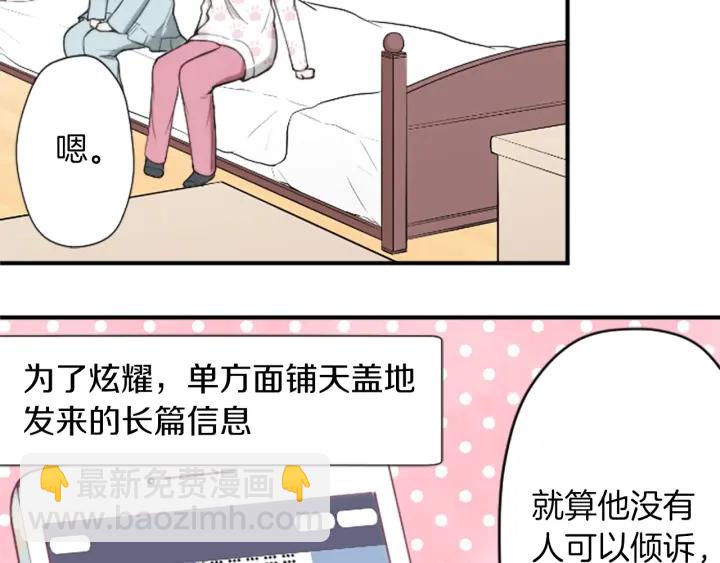 第167话 承诺62