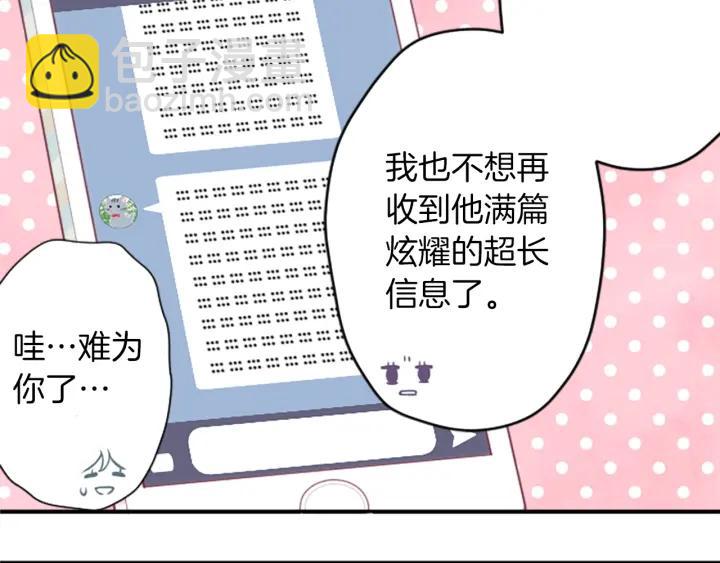 第167话 承诺63