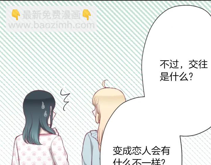 第167话 承诺64