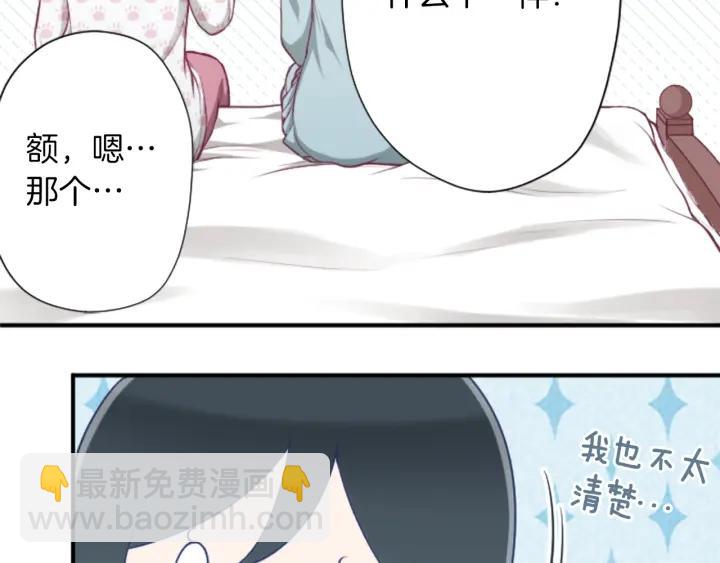 第167话 承诺65