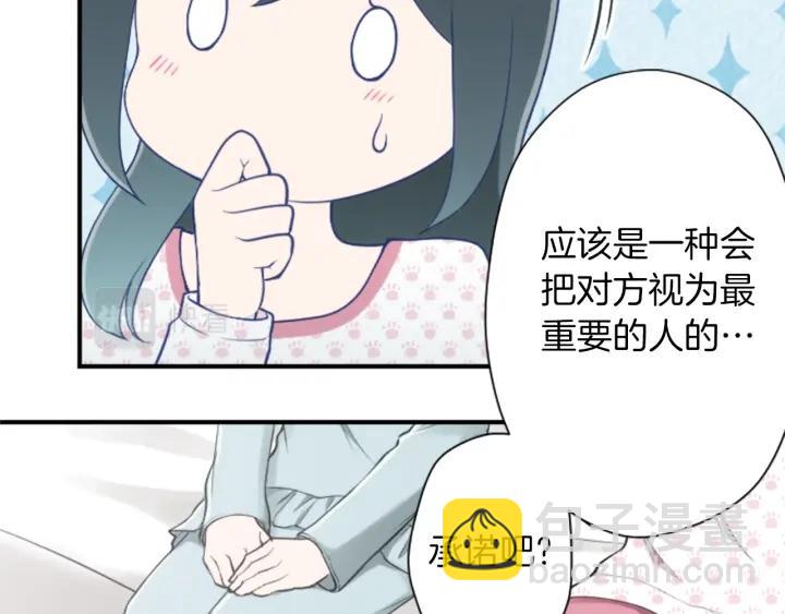 第167话 承诺66