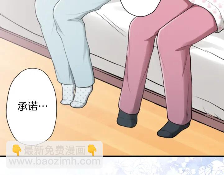 第167话 承诺67