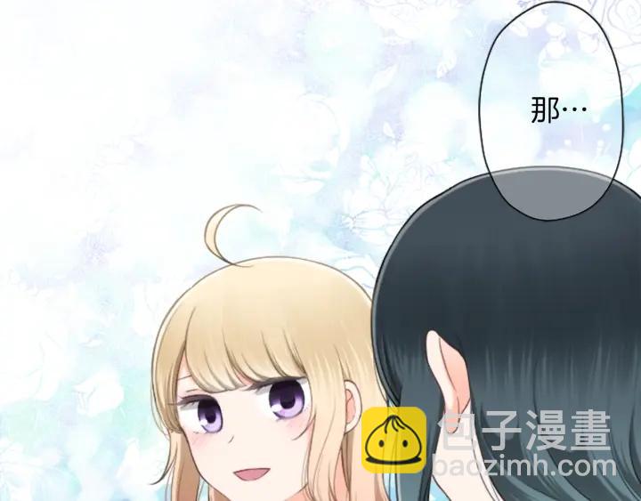 第167话 承诺68