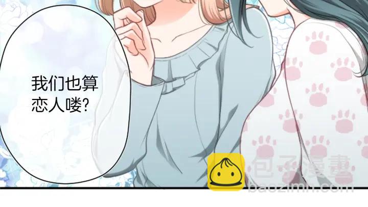 第167话 承诺69