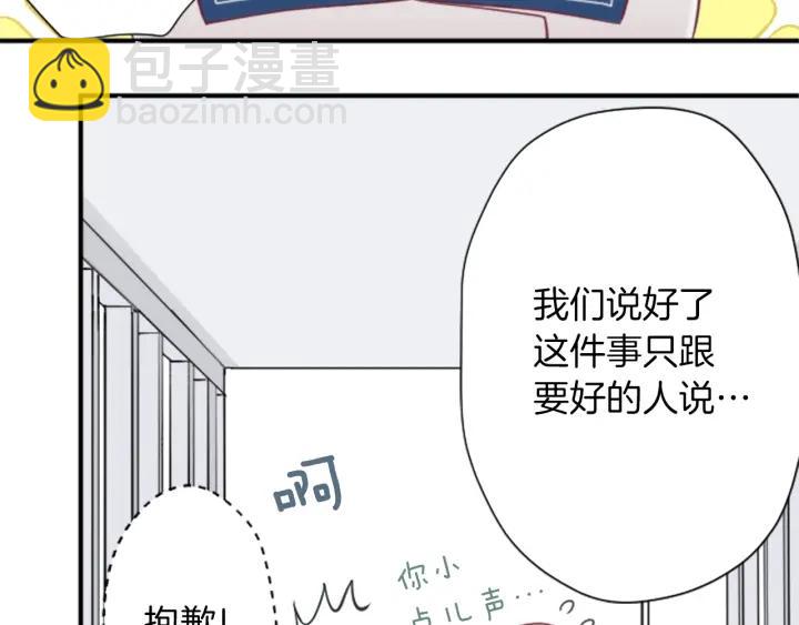 第167话 承诺7