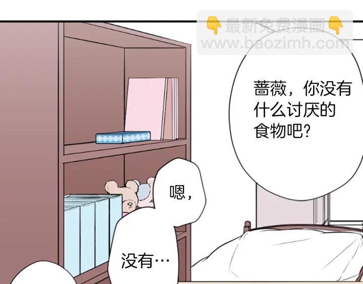 第167话 承诺79