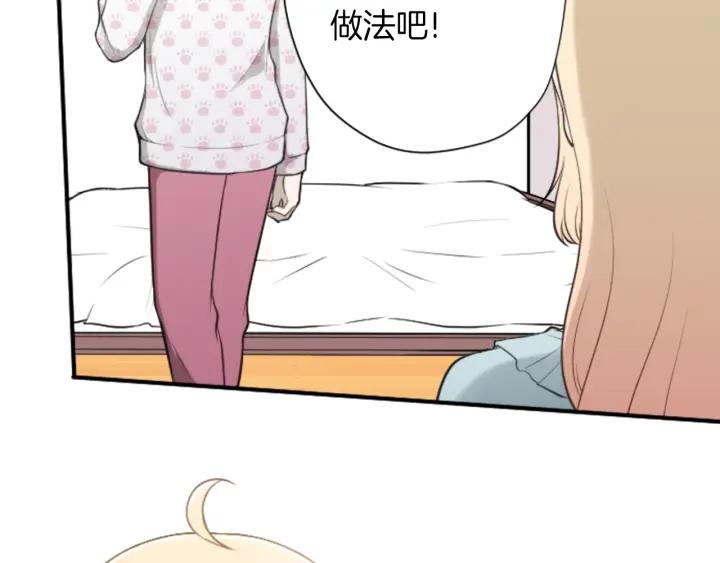 第167话 承诺81