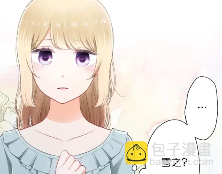 第167话 承诺82