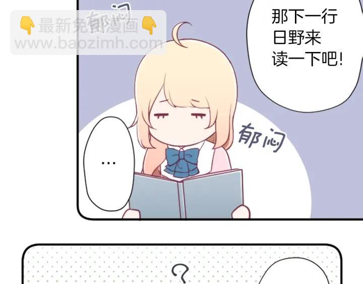 第168话 爱情是什么14
