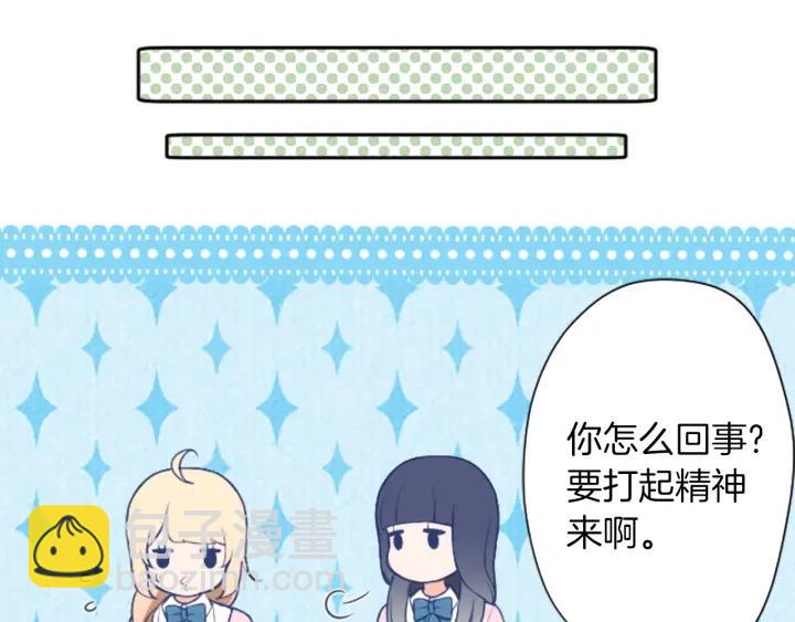 第168话 爱情是什么16