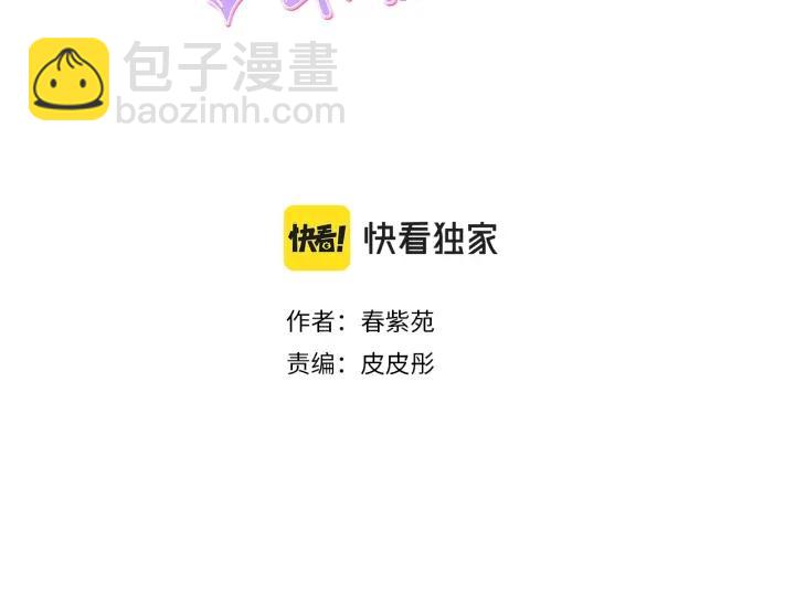 第168话 爱情是什么2