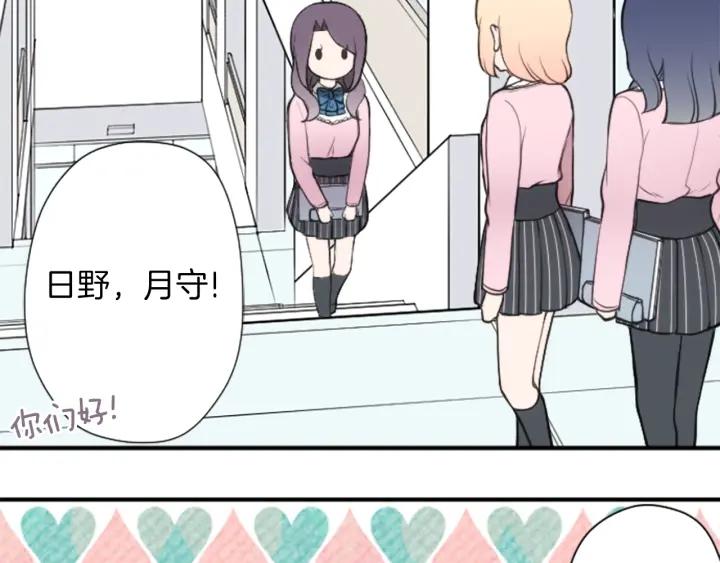 第168话 爱情是什么20