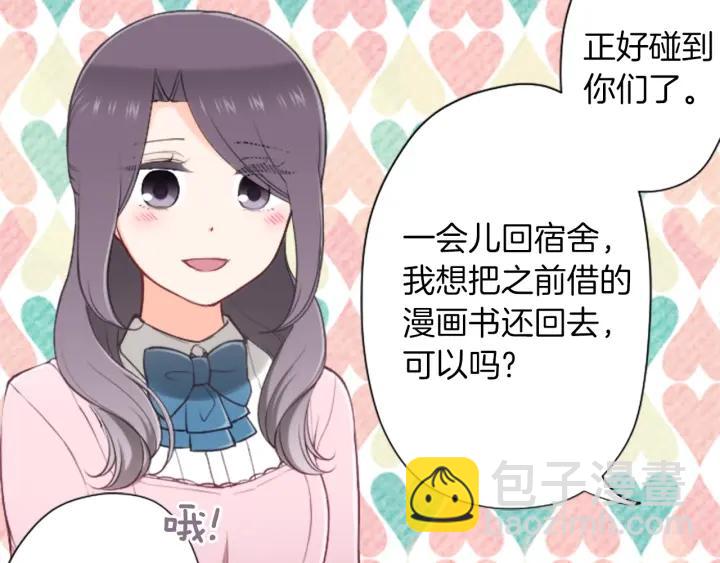 第168话 爱情是什么21