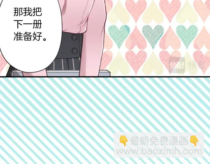 第168话 爱情是什么22