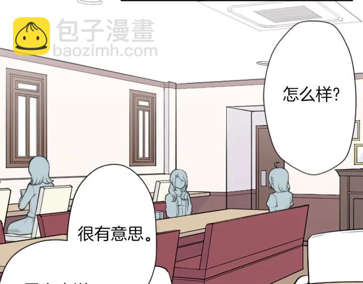 第168话 爱情是什么25