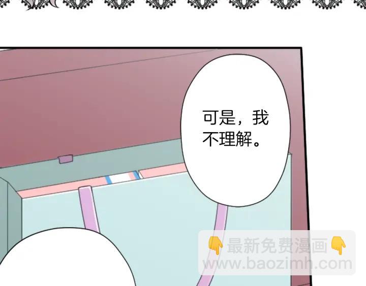 第168话 爱情是什么28