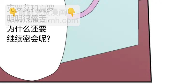 第168话 爱情是什么29