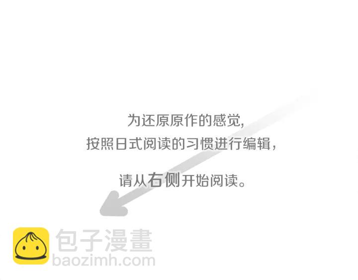 第168话 爱情是什么3