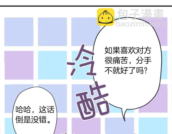 第168话 爱情是什么30