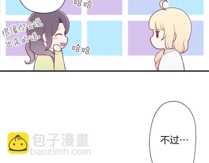 第168话 爱情是什么31
