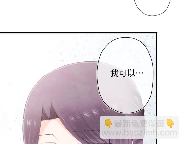 第168话 爱情是什么32
