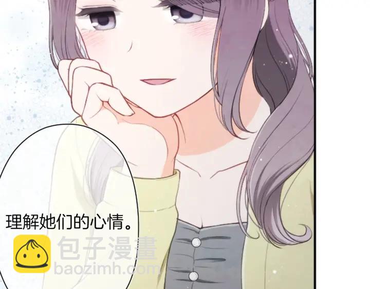 第168话 爱情是什么33