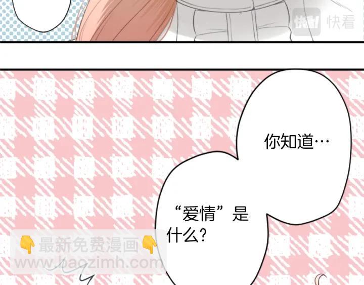 第168话 爱情是什么35