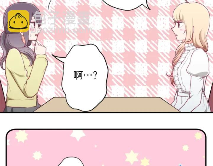 第168话 爱情是什么36