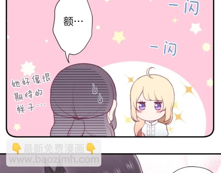 第168话 爱情是什么37