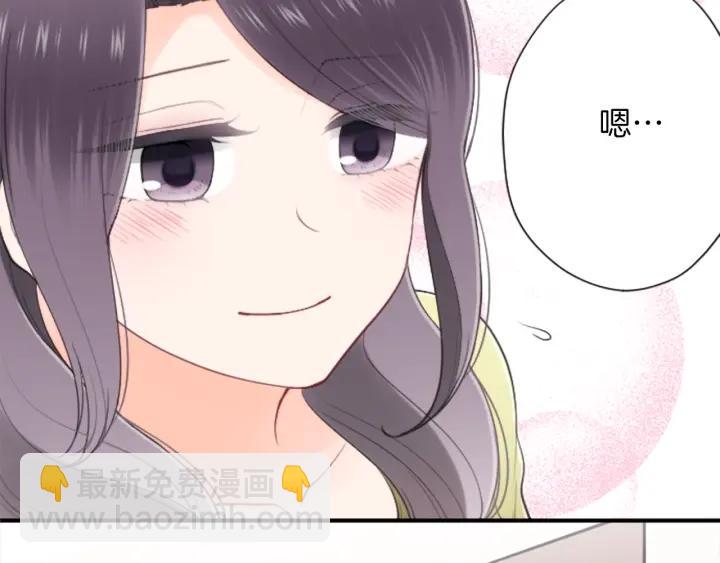 第168话 爱情是什么38