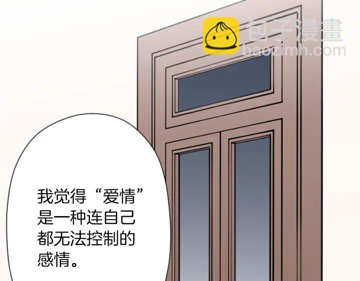 第168话 爱情是什么39