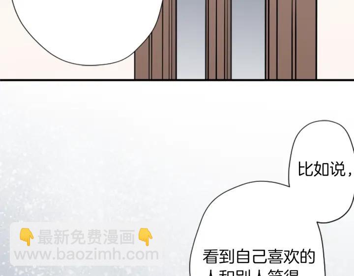 第168话 爱情是什么40