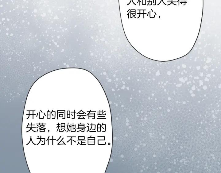第168话 爱情是什么41