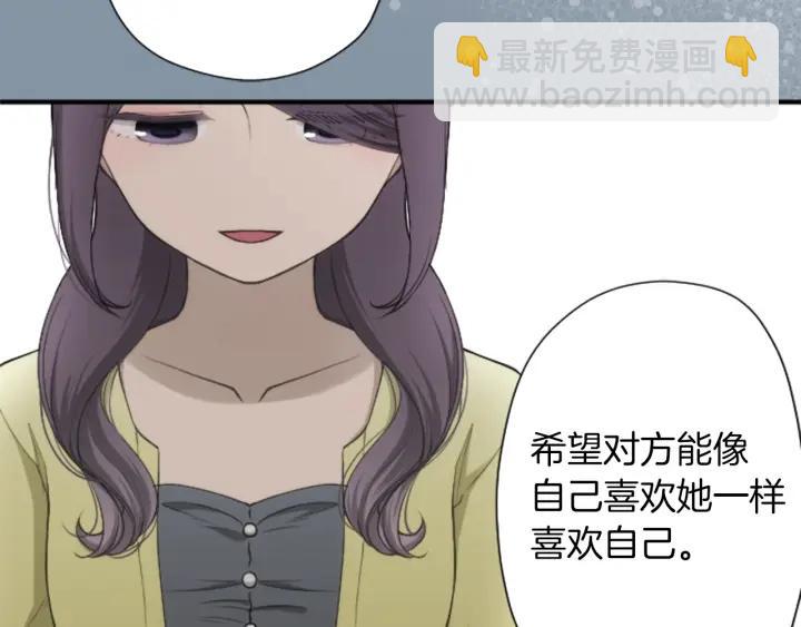 第168话 爱情是什么42