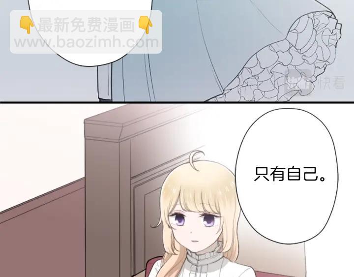 第168话 爱情是什么45