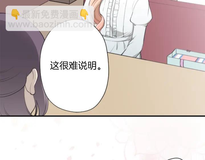 第168话 爱情是什么50