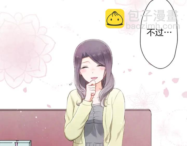 第168话 爱情是什么51