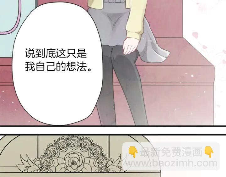第168话 爱情是什么52