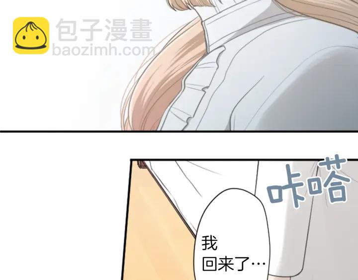 第168话 爱情是什么58