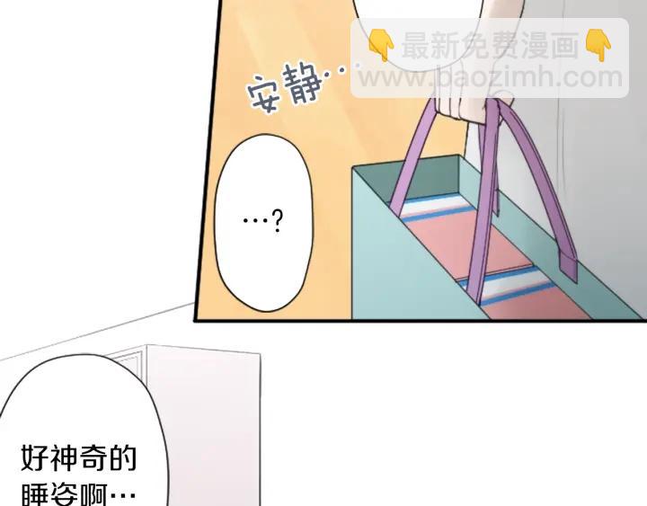 第168话 爱情是什么59