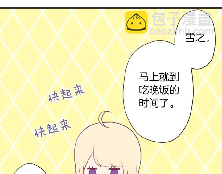 第168话 爱情是什么62