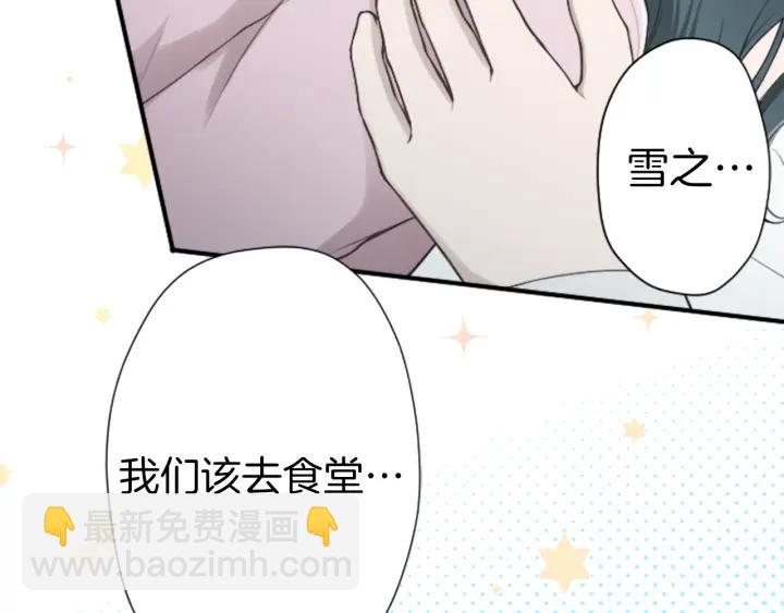 第168话 爱情是什么64