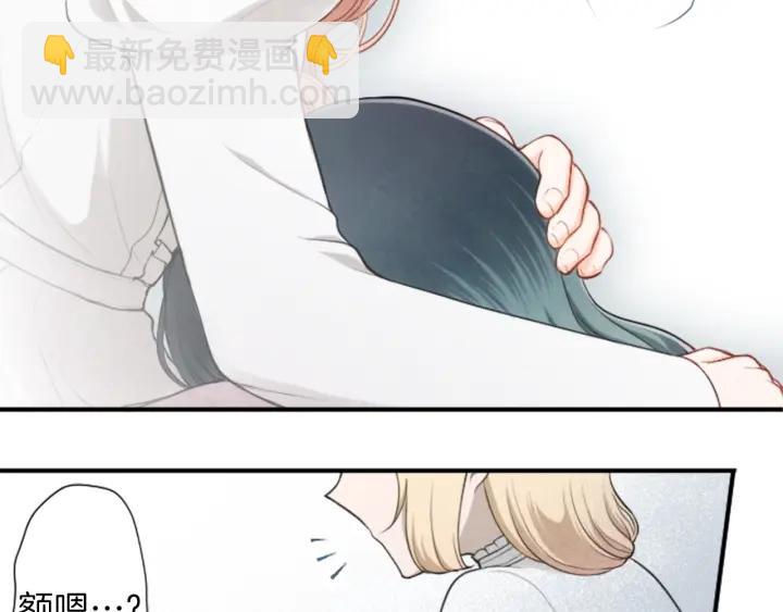 第168话 爱情是什么70
